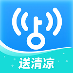 wifi萬(wàn)能解鎖王萬(wàn)能鑰匙