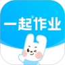 一起作業(yè)英語app