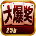 大爆獎app
