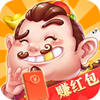 達(dá)人斗地主賺錢微信秒到賬