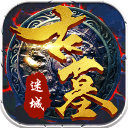 古墓迷城果盤手游