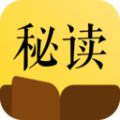 秘讀免費(fèi)小說