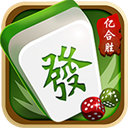 大眾麻將四人麻將