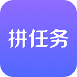 拼任務(wù)搶單軟件