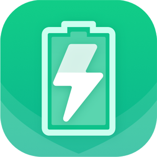 極速電池助手