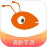 螞蟻手游