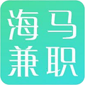 海馬兼職