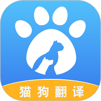 萌寵交流翻譯器