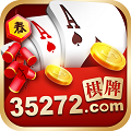 35273棋牌正式版