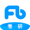 粉筆考研題庫(kù)app