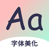 免費字體大全