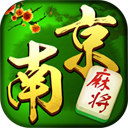 南京麻将app