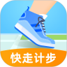 快走計步