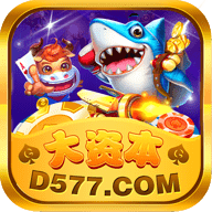 大資本娛樂舊版本