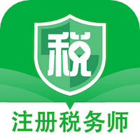 注冊(cè)稅務(wù)師智題庫