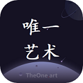 唯一藝術