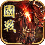 三國(guó)英雄志vivo客戶端