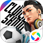 街頭足球騰訊版