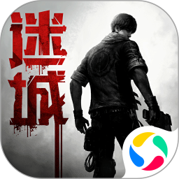 騰訊手游鬼語迷城