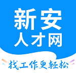 合肥新安人才網(wǎng)招聘網(wǎng)手機(jī)版