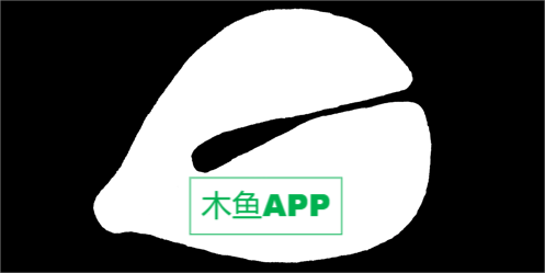 木魚app下載-木魚功德+1軟件-木魚模擬器下載