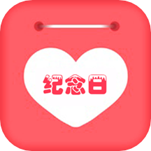 節(jié)日提醒大師