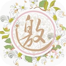 派對邀請生成器