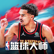 nba篮球大师九游最新版