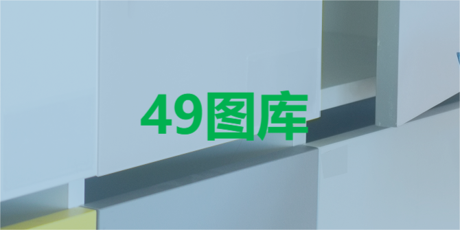 49图库下载-49图库app下载绿色版-49图库正版app