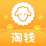 羊毛淘?xún)?yōu)惠券