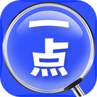 一點(diǎn)放大鏡