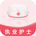 執(zhí)業(yè)護士易題庫