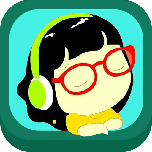 免費有聲聽書大全