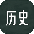 歷史學(xué)習(xí)通