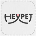 heypet助手
