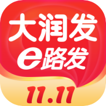 大润发e路发官方app