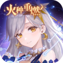 非人学园网易官方正版