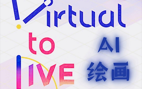 ai繪畫生成器有哪些?ai繪畫生成器下載-手機ai繪畫軟件免費