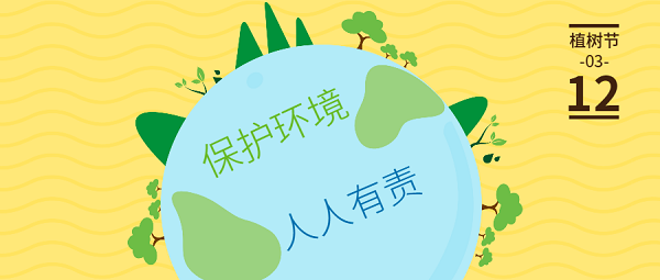 環(huán)保題材游戲