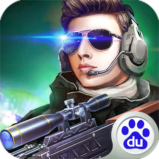 火線精英百度最新版