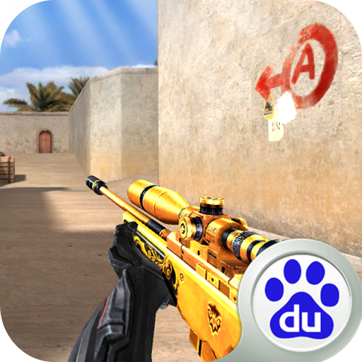 生死狙擊手游百度版