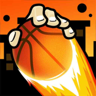 街頭投籃高高手