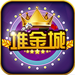 堆金城棋牌麻將