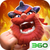 360野蠻人大作戰(zhàn)手游