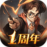 哈利波特魔法覺(jué)醒百度渠道服