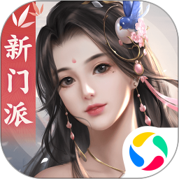 劍俠世界2手游騰訊版