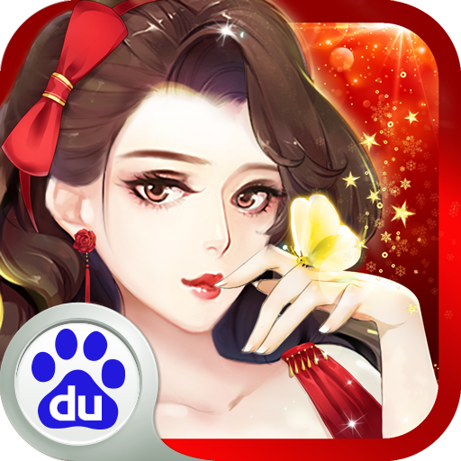 范冰冰魔范學(xué)院手游百度版