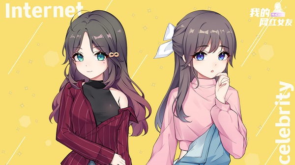 網(wǎng)紅養(yǎng)成游戲