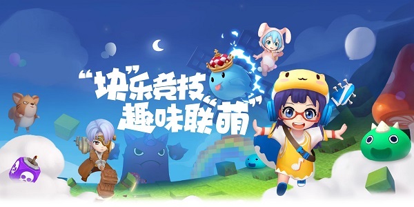 好玩的箱庭游戲有哪些-箱庭游戲推薦-箱庭類手游合集