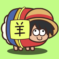 新綿羊農(nóng)場(chǎng)